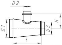 Купить тройник круглого сечения конический с прямой врезкой оптом | ПРОТОРГ