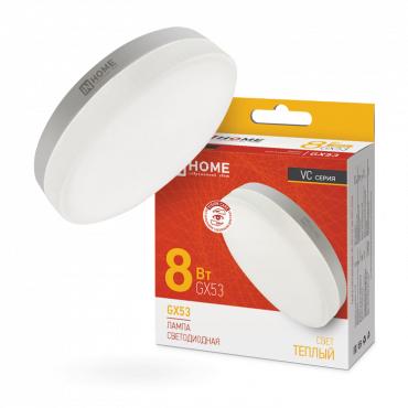 Рекомендуем купить Лампа светодиодная LED-GX53-VC 8Вт 230В 3000К 760лм IN HOME 4690612020723