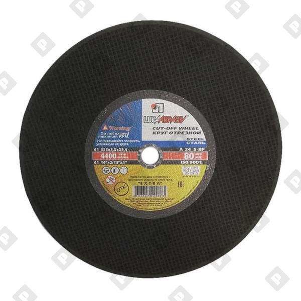 Диск отрезной Луга 355х3,5х25,4 мм по металлу - №1
