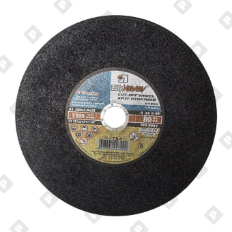 Диск отрезной Луга 300х3,0х32 мм по металлу - №1