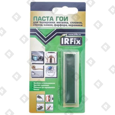 IRFix Паста ГОИ для полировки, 9 гр - №1